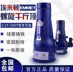 埃米頓螺旋千斤頂在冷軋鋼板中的應用